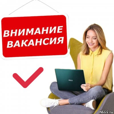 удалённая занятость